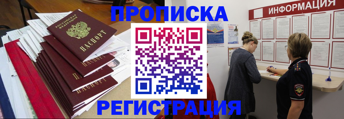 регистрация в Соликамске